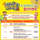 이엠마트