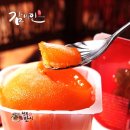 홍시가(아이스크림)