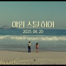 빛과그림자
