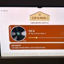 플레이키링가챠 | 데이식스 집(day6.zip) 10주년 팝업 전시 후기(키링, 가챠, 컨페티)