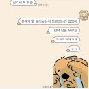 티티엘(T.T.L) | AICPA REG 패스 후기 (직장인 비전공자의 여정 끝)
