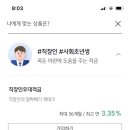 청년해지하고 적금통장들려는데,,, 이미지