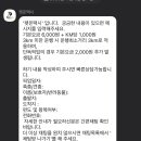 펫 온 - Pet on 이미지