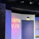 서울 혜화역 대학로 코믹 연극 사내연애 보고서 추천 및 관람후기