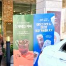 이디야커피문산당동 - 18619 | 이디야커피문산당동