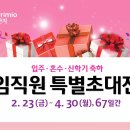 흥덕4단지 이미지
