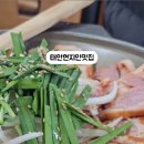 천수만우렁쌈밥 이미지