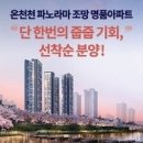 반도전자 이미지