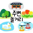 월선캠핑장 이미지