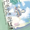 인터넷사랑 이미지