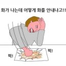 역전할머니삼화점