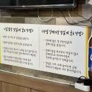 돈사랑삼겹살 이미지