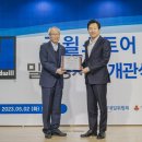 밀알일터 이미지