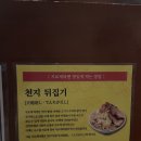 식초몰 | 롯데월드몰 칸다소바 후기｜마제소바 다시마식초 필수, 웨이팅 체감