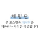 흙닮