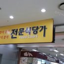 진장푸드 네이버블로그