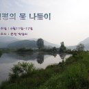 박암리 이미지
