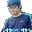 계명대로 1R | 너희가 1라운드 TFT를 아느냐?