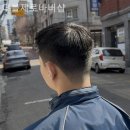 더블제로바버샵 | 집 근처미용실 추천 더블제로바버샵 솔직후기