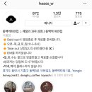 동백역하얀집