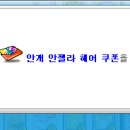 정헤어스토리 - 창원시 마산합포구 | 정헤어스토리