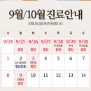 이룸피부과의원
