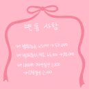 밤하 별을 빛내는 밤하늘