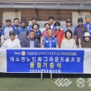 대소골프클럽 이미지