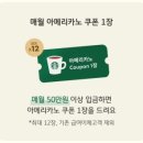 별별커피 이미지