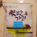 백구농협미곡종합처리장 이미지