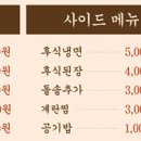 착한 갈비야 이미지