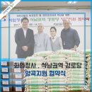 석남3동경로당 이미지