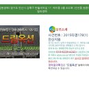 반월새싹길 이미지