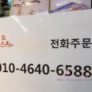 창녕분식