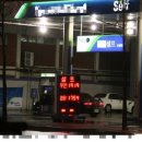 순수주유소 이미지