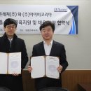 (주)아이비여행 이미지