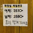 부산 부암동맛집 부암동술집 이자카야 노군꼬치 부산부암점