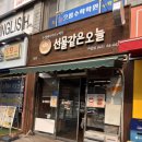 선물같은오늘 용암점 | [청주] 선물같은 오늘 용암점 내돈내산