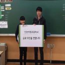 석정초교 이미지