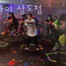 점핑하이 이미지