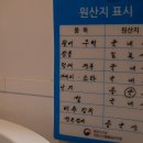 고성수산횟집 이미지