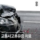 미올한의원원주점 이미지