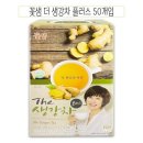 플러스618