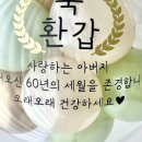 풍선식당 이미지