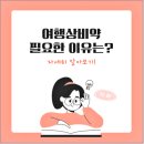 석바위약국 네이버블로그