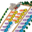 낙동강 레포츠밸리 구지오토캠핑장 이미지