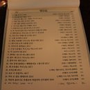 혜화몰트