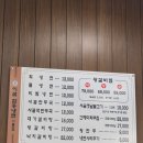 (주)이설푸드 | 이설함흥냉면 수유본점 / 419탑 맛집 냉면