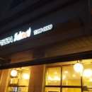 피자스쿨은평 이미지