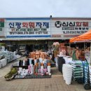 영양원예，조경자재 네이버블로그